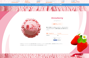 blue-seal_20140814_02.png