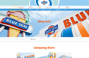 blue-seal_20140814_03.png