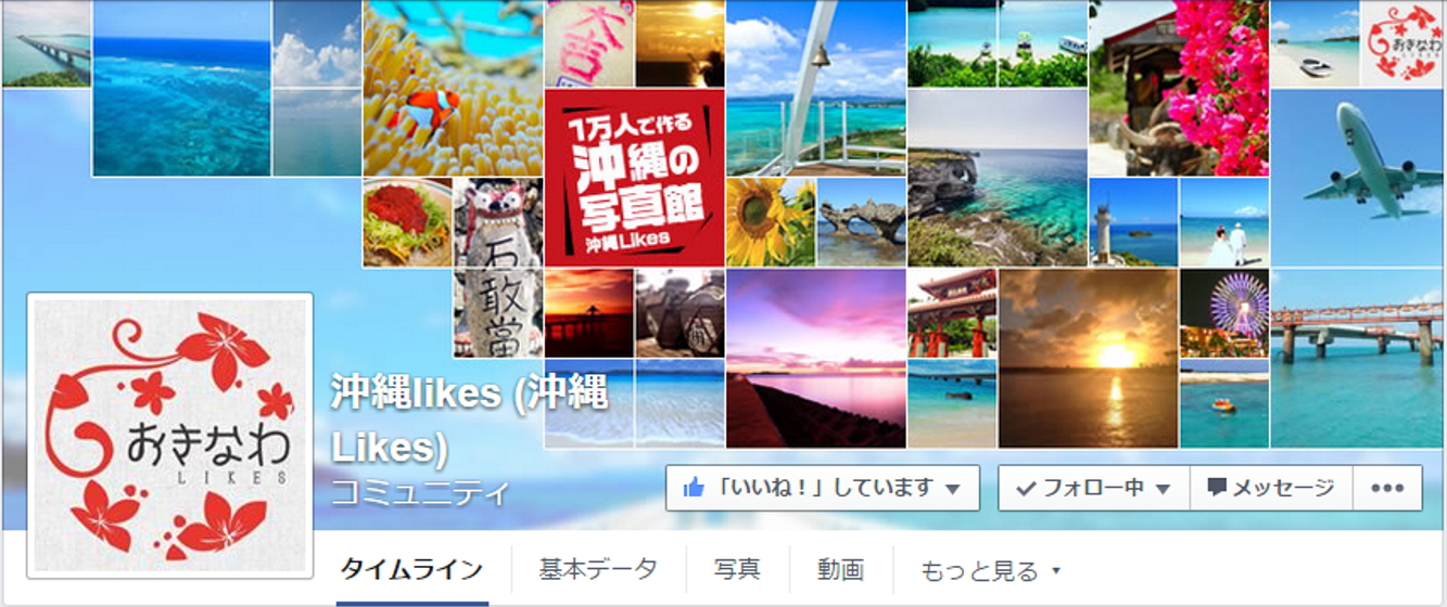 ライクス