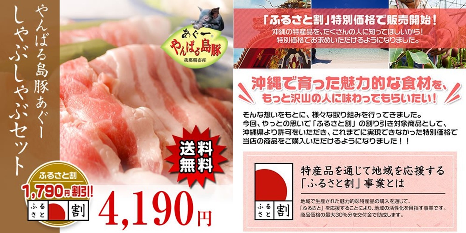 しゃぶしゃぶ_バナー