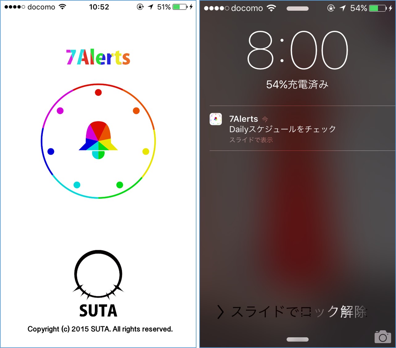 スクリーンショット_2画面_1