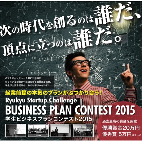BPC_バナー