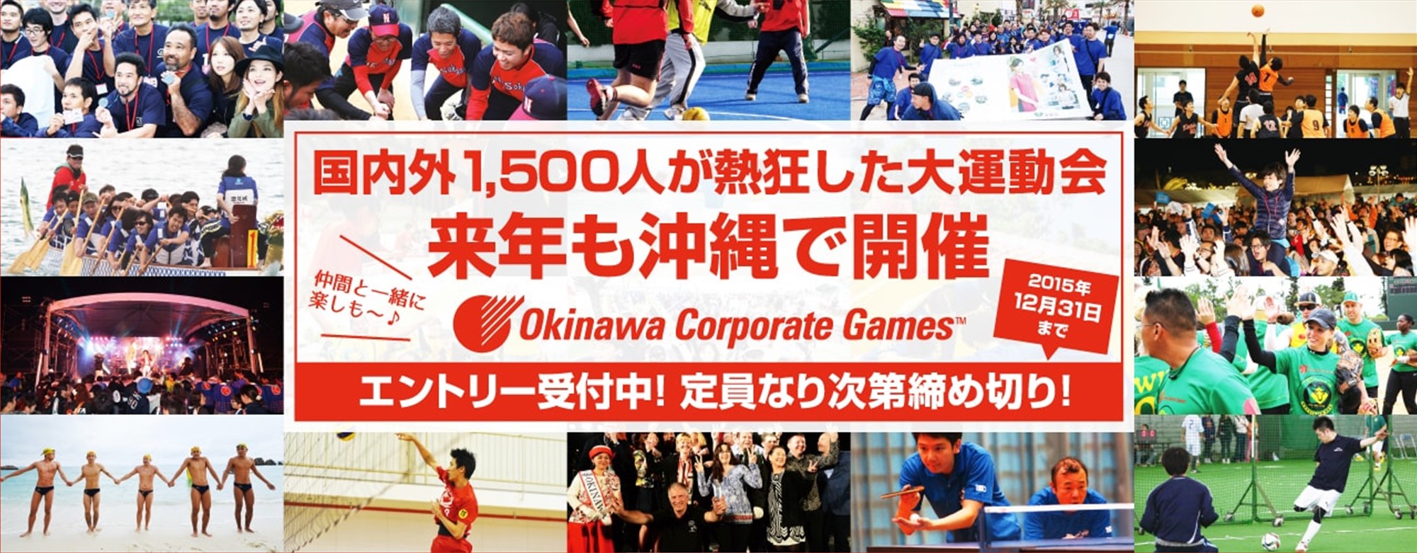 CGバナー