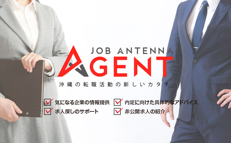 JAA_バナー