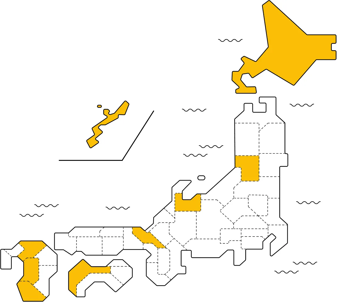 サービス提供エリア